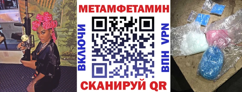 Амфетамин VHQ Звенигово