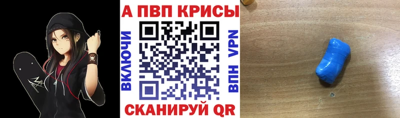 сколько стоит  Звенигово  А ПВП VHQ 