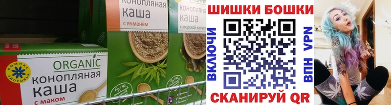 мориарти Telegram  Звенигово  Печенье с ТГК конопля 