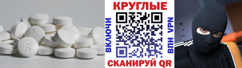 Экстази ешки  Звенигово 