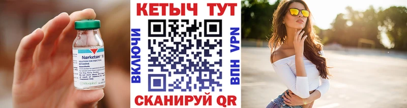 мориарти какой сайт  Звенигово  КЕТАМИН ketamine 