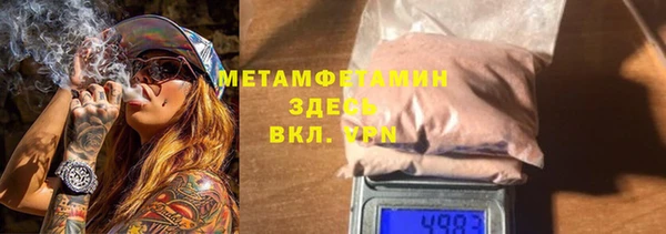альфа пвп VHQ Баксан