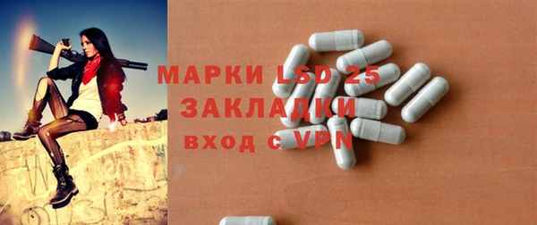 альфа пвп VHQ Баксан