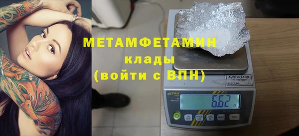 альфа пвп VHQ Баксан