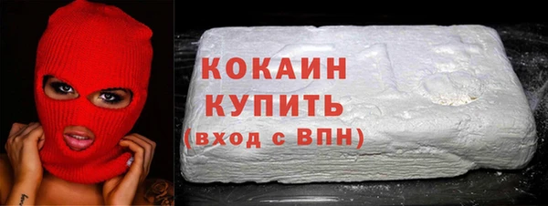 мефедрон мука Балабаново