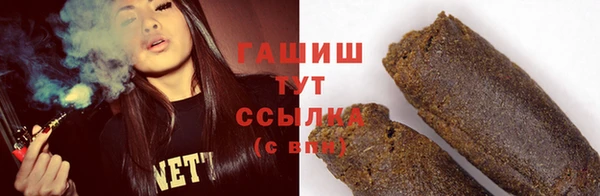 альфа пвп VHQ Баксан