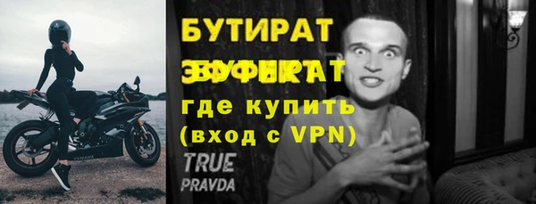 кристаллы Балахна