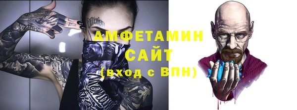 мефедрон мука Балабаново