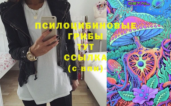 альфа пвп VHQ Баксан
