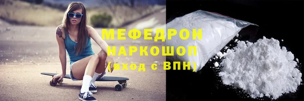 шишки Россошь