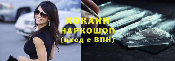 альфа пвп VHQ Баксан
