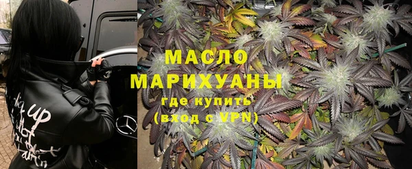 мефедрон мука Балабаново