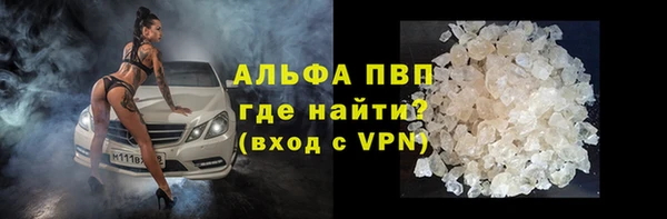 кристаллы Балахна