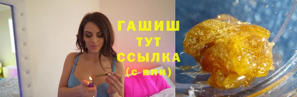 кристаллы Балахна