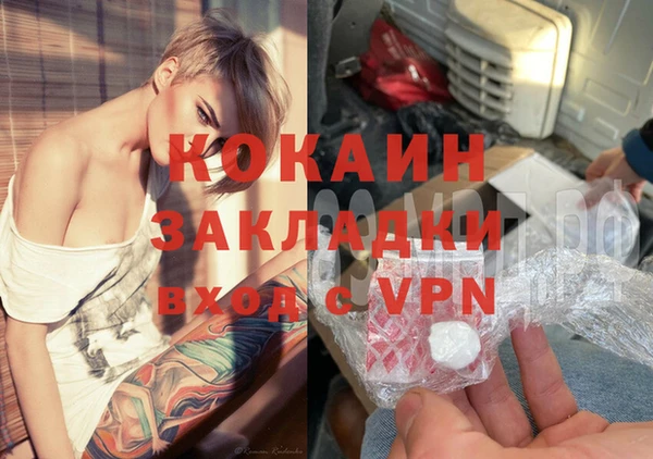 мефедрон мука Балабаново