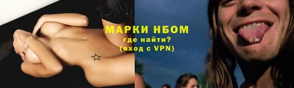 кокаин Рославль