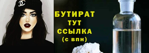 кристаллы Балахна