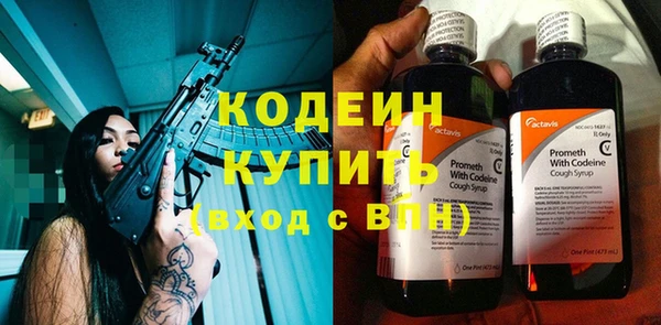 альфа пвп VHQ Баксан