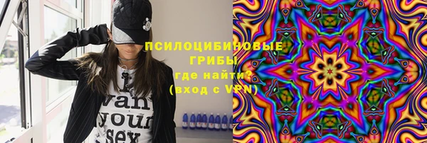 кокаин VHQ Белокуриха