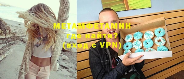 мефедрон мука Балабаново