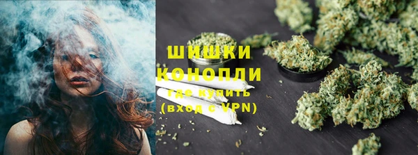 кристаллы Балахна
