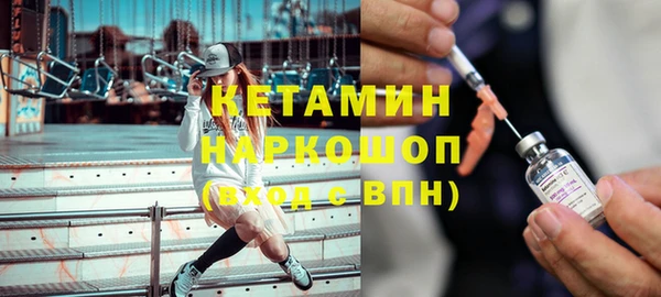 кокаин VHQ Белокуриха