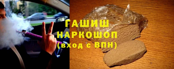 альфа пвп VHQ Баксан