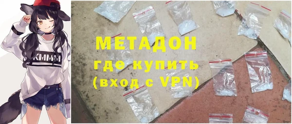 кристаллы Балахна
