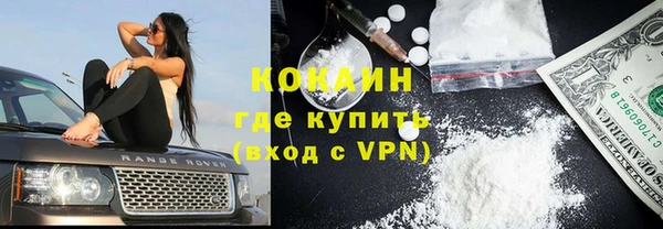 кристаллы Балахна