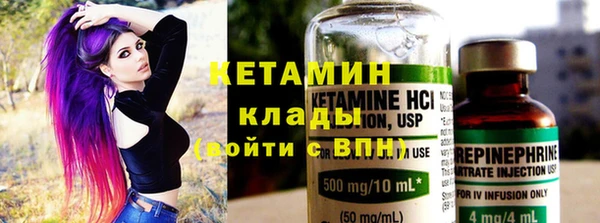кристаллы Балахна