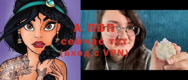 альфа пвп VHQ Баксан