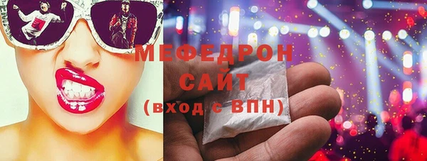 кристаллы Балахна