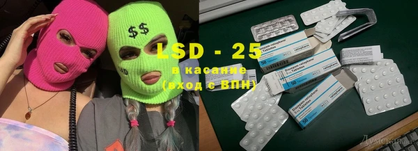 альфа пвп VHQ Баксан
