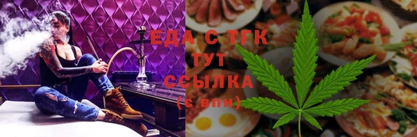 альфа пвп VHQ Баксан