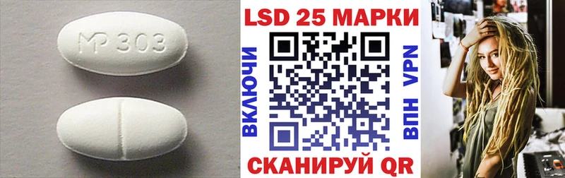 где купить   Звенигово  LSD-25 экстази кислота 