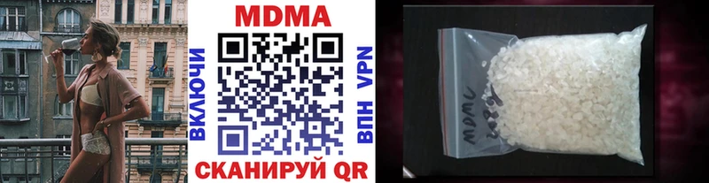 МДМА crystal  Звенигово 