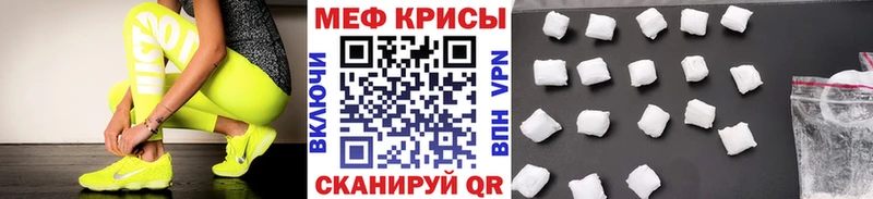 МЯУ-МЯУ VHQ Звенигово
