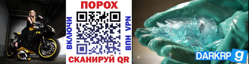Метамфетамин витя  площадка какой сайт  Звенигово  где найти  