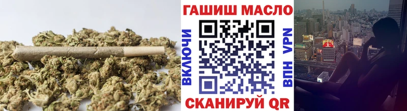 ТГК гашишное масло  где купить наркоту  Звенигово 